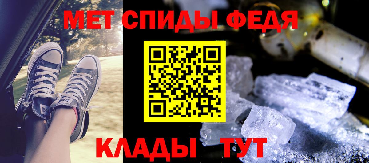Amphetamine Premium Тулун