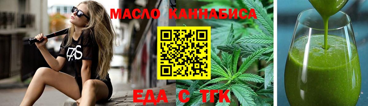 Canna-Cookies конопля  Вход с VPN  Тулун 