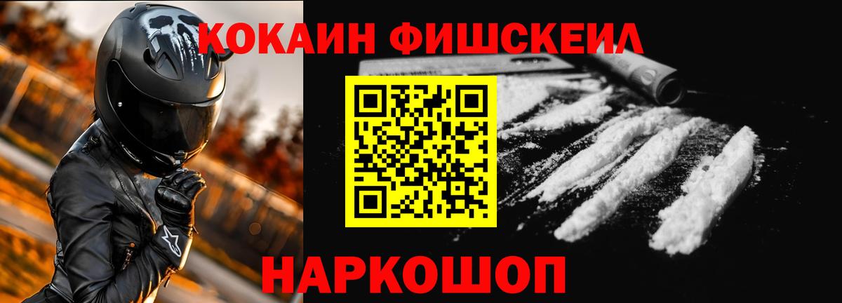 Cocaine VHQ Тулун