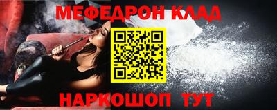 гашишное масло Моздок