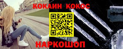 гашишное масло Моздок