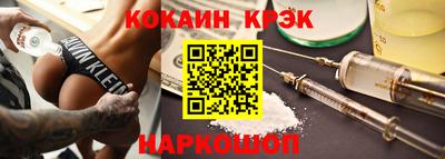 гашишное масло Моздок