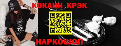 прущая мука Можга