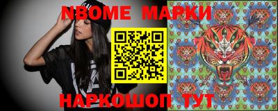 марки lsd Можайск