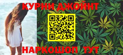 гашишное масло Моздок
