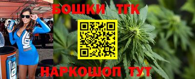 марки lsd Можайск