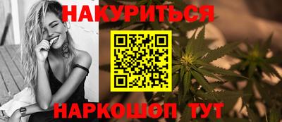 марки lsd Можайск