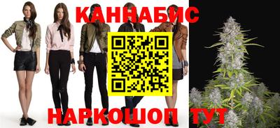 гашишное масло Моздок