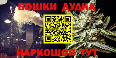 марки lsd Можайск