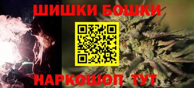 марки lsd Можайск