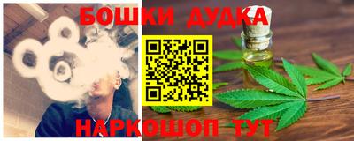 гашишное масло Моздок