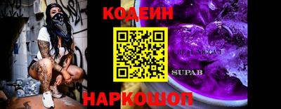 марки lsd Можайск