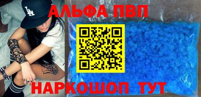 гашишное масло Моздок