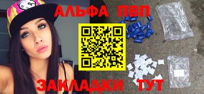 марки lsd Можайск