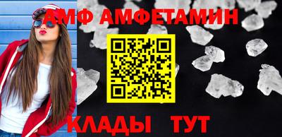 прущая мука Можга