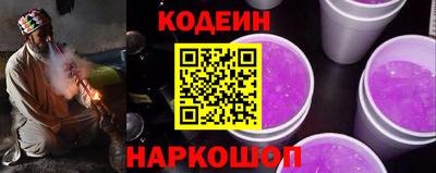 марки lsd Можайск