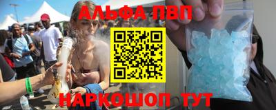 гашишное масло Моздок