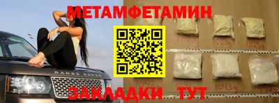 прущая мука Можга