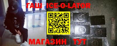 марки lsd Можайск