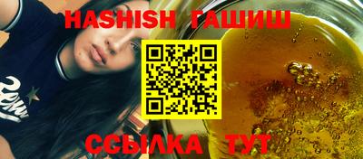 гашишное масло Моздок