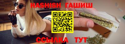гашишное масло Моздок