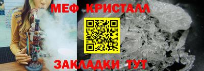 марки lsd Можайск