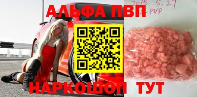 гашишное масло Моздок