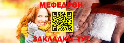 прущая мука Можга