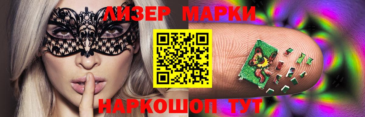 LSD-25 экстази кислота Тулун
