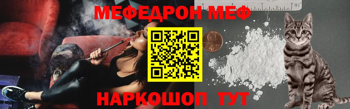 МЕФ  Тулун