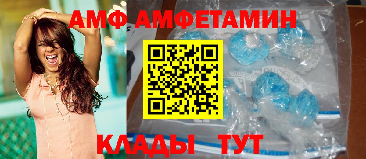 МЕТАМФЕТАМИН кристалл Тулун