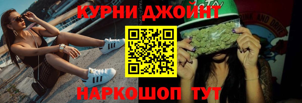 Конопля Bruce Banner Тулун
