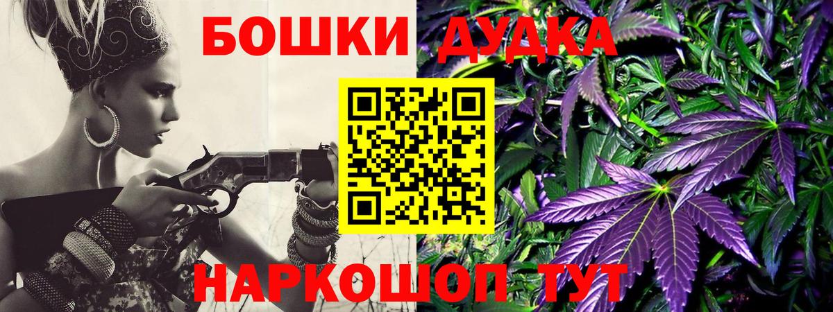 Каннабис Amnesia  Каннабис AK-47  Вход с VPN  Бошки Шишки MAZAR  Тулун 